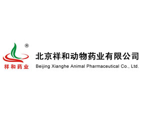 Beijing Xianghe Animal Pharmaceutical Co., LTD