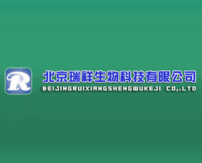 Beijing Ruixiang Biotechnology Co., LTD