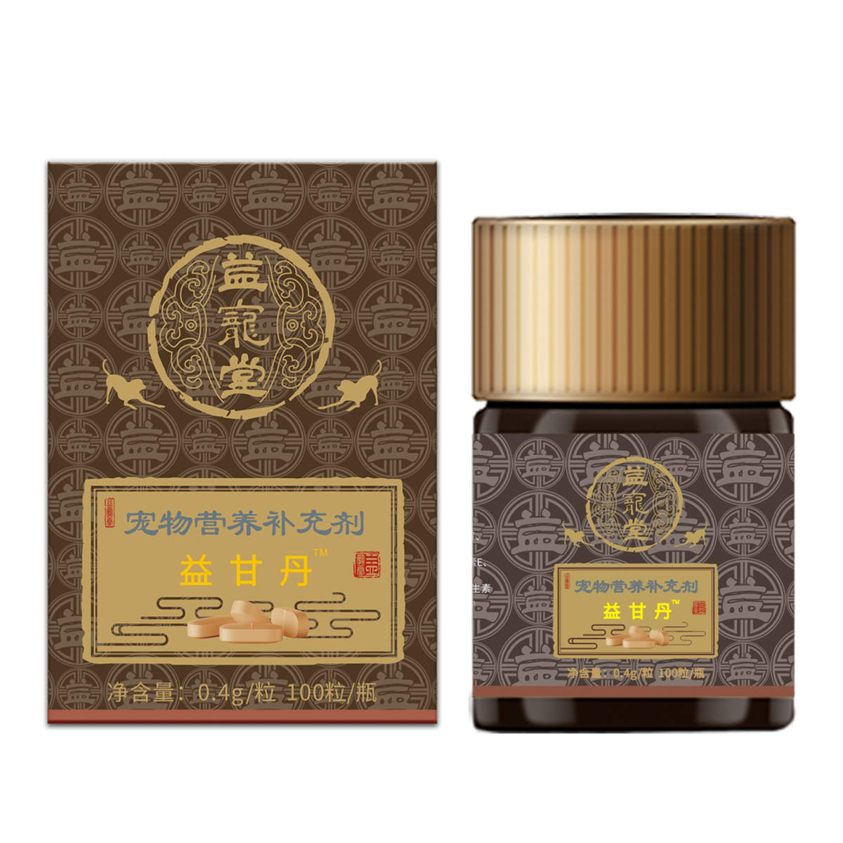 yi gan dan 