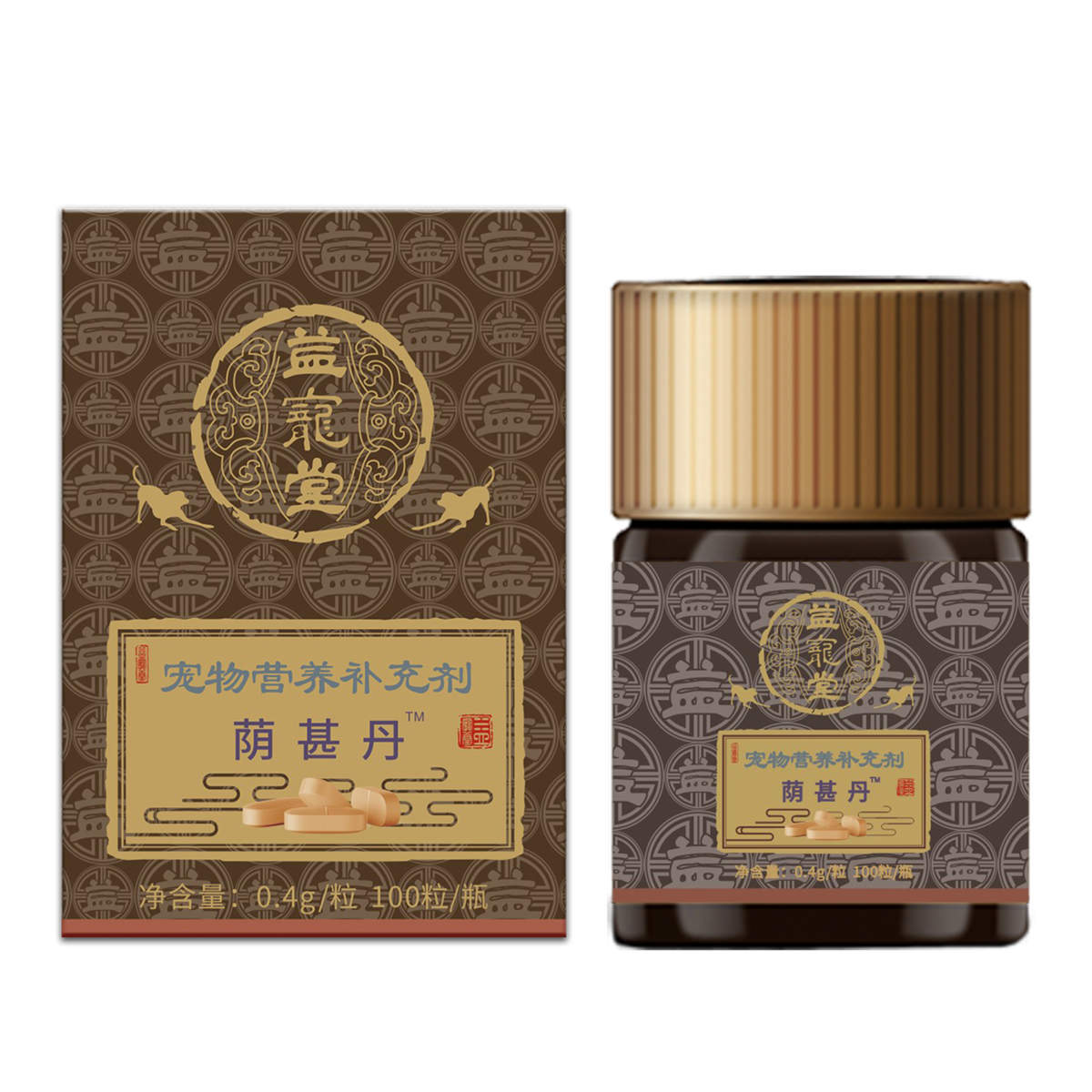 yin shen dan