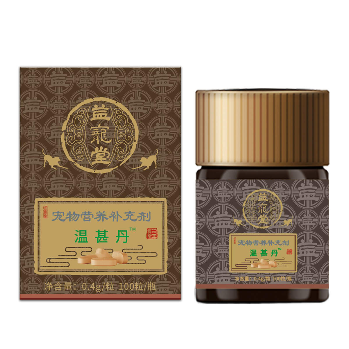 wen shen dan 