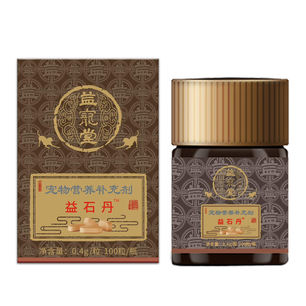 yi shi dan