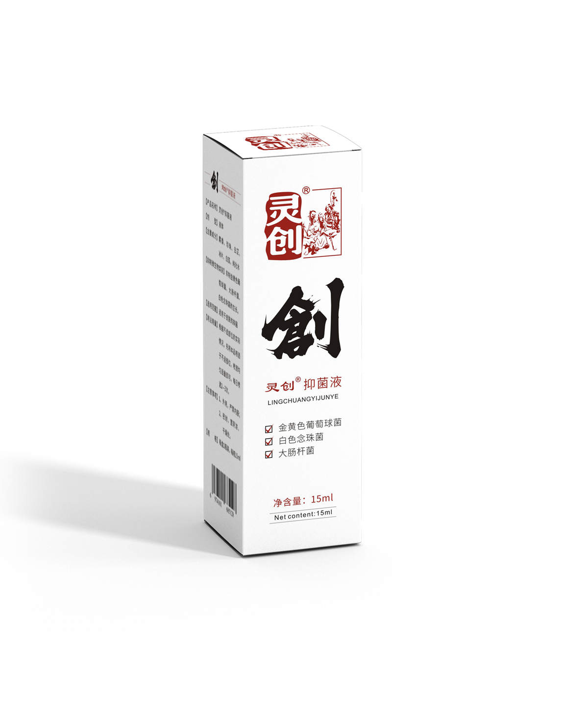 Ling Chuang&reg;antibacterial liquid 15ml/box