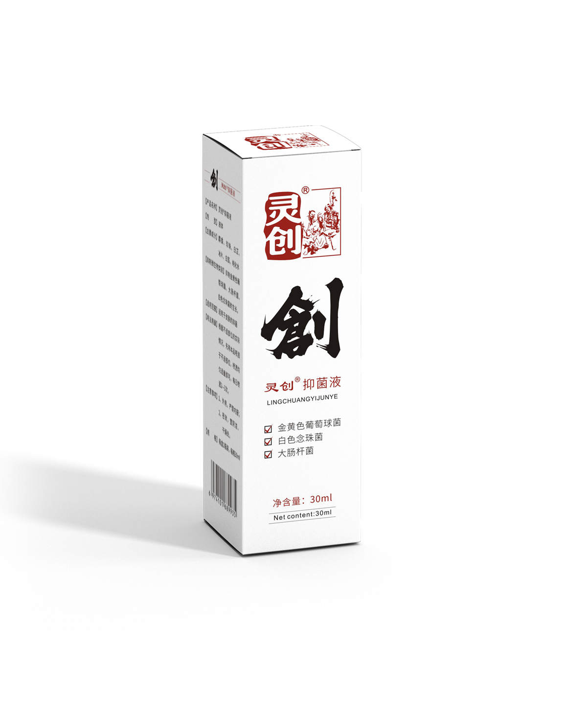 Ling Chuang&reg;antibacterial liquid 30ml/box